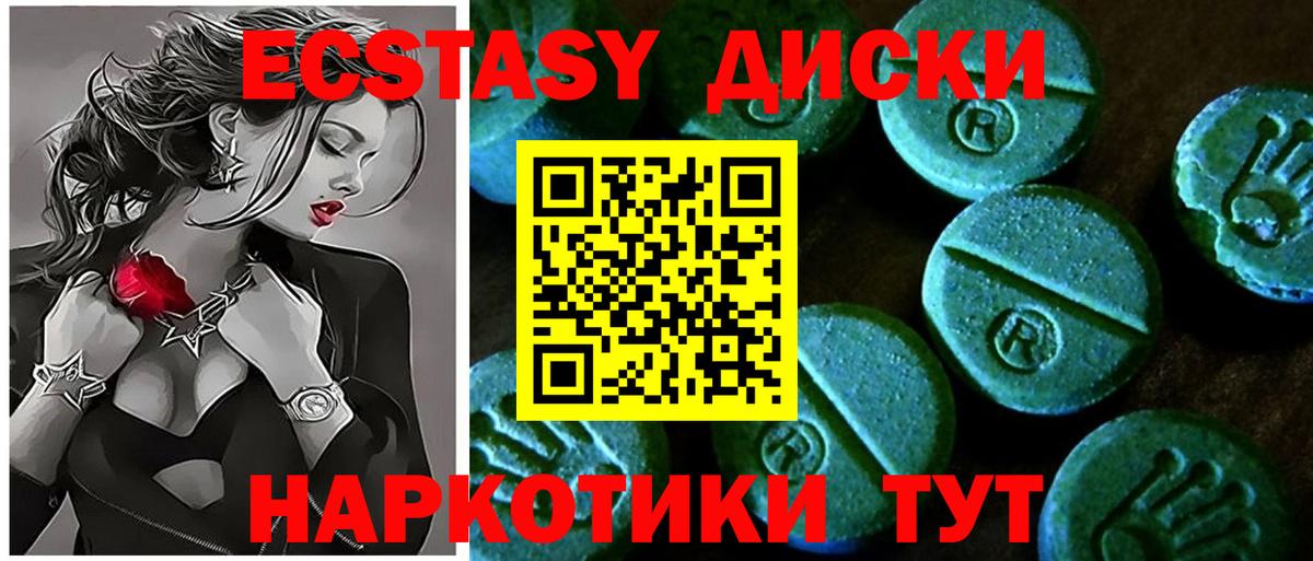 Сердобск  Экстази 99%  ЭКСТАЗИ бентли  Вход с VPN 