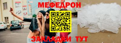 первитин Новокубанск