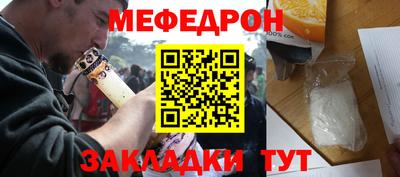 гидра Новозыбков