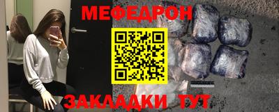 гидра Новозыбков