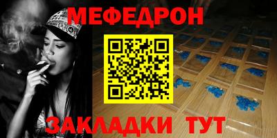 первитин Новокубанск