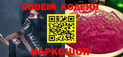 первитин Новокубанск