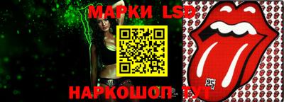 гидра Новозыбков
