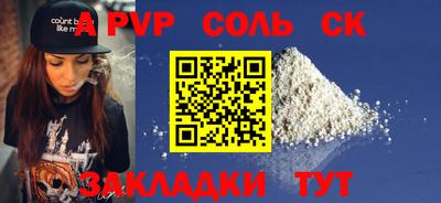 первитин Новокубанск