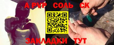 гидра Новозыбков