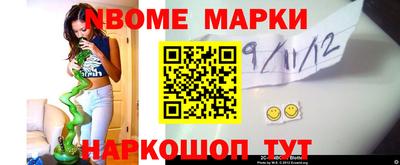 первитин Новокубанск