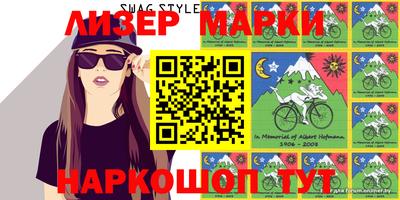 гидра Новозыбков