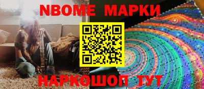первитин Новокубанск