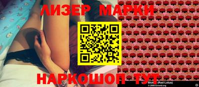 ешки Обнинск