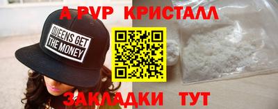 гидра Новозыбков