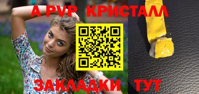 герыч Обь