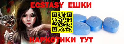 гидра Новозыбков
