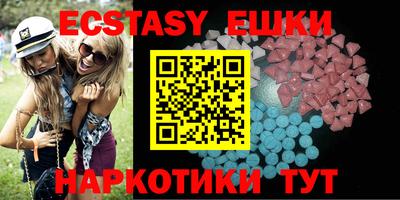первитин Новокубанск