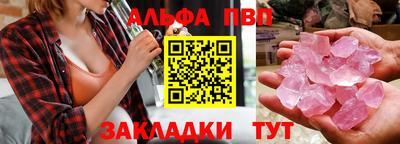 гидра Новозыбков