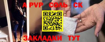 МДПВ Новодвинск