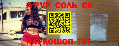 ешки Обнинск
