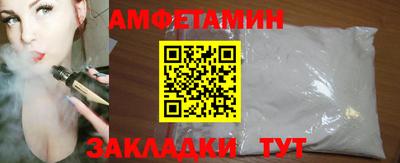 гидра Новозыбков