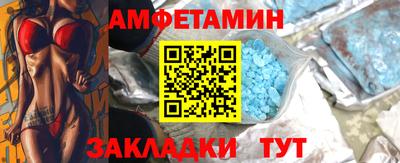 гидра Новозыбков