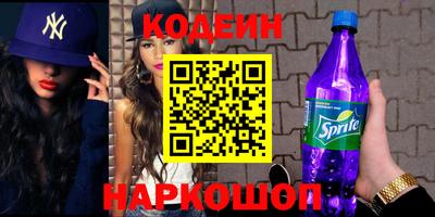гидра Новозыбков