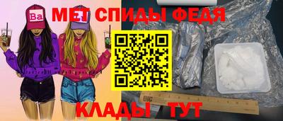 первитин Новокубанск