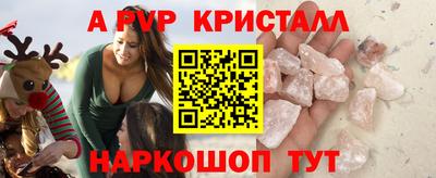ешки Обнинск