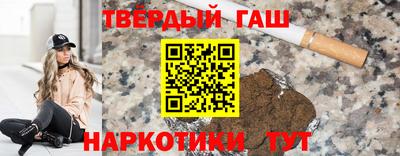 гидра Новозыбков