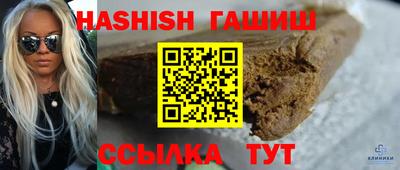герыч Обь