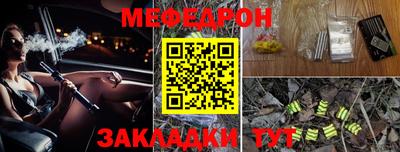 первитин Новокубанск