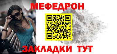 первитин Новокубанск