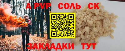 первитин Новокубанск