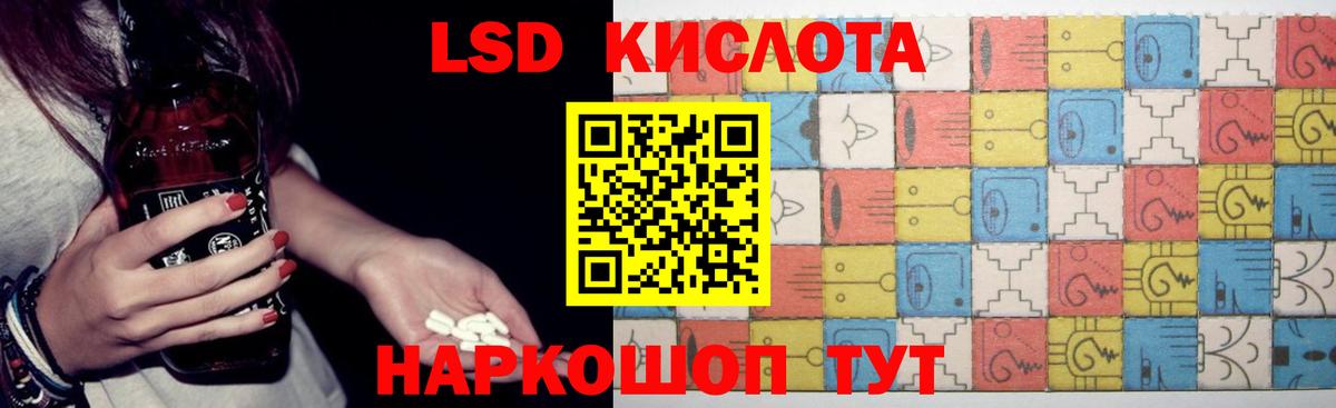 Лсд 25 экстази ecstasy  ЛСД экстази  Вход с VPN  Сердобск  ссылка на мегу рабочий сайт  LSD-25 экстази ecstasy 