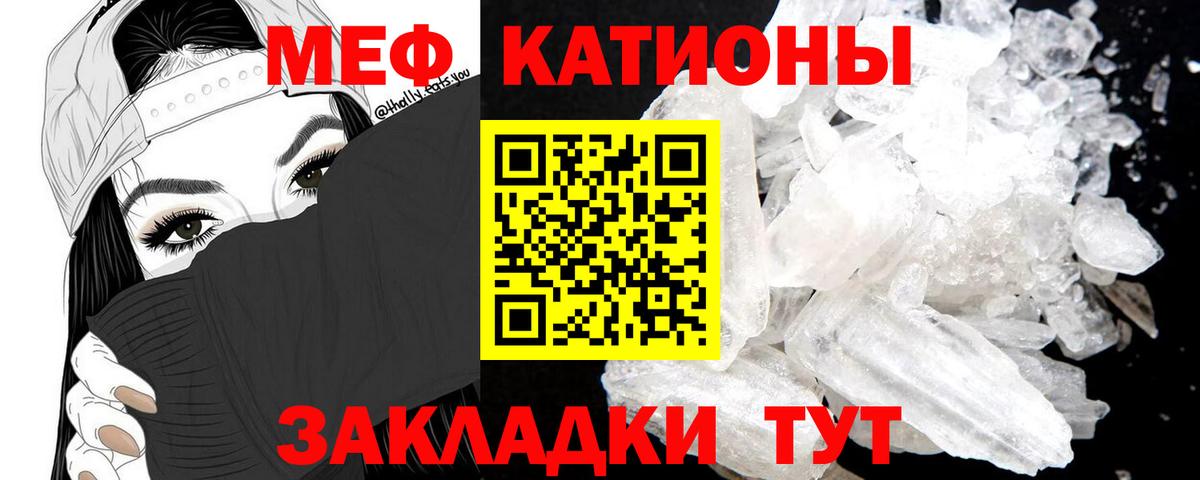 МЕФ VHQ  как найти закладки  МЯУ-МЯУ VHQ  Сердобск  Вход с VPN  omg сайт  МЕФ 