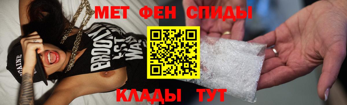 Первитин Декстрометамфетамин 99.9%  Вход с VPN  Сердобск 