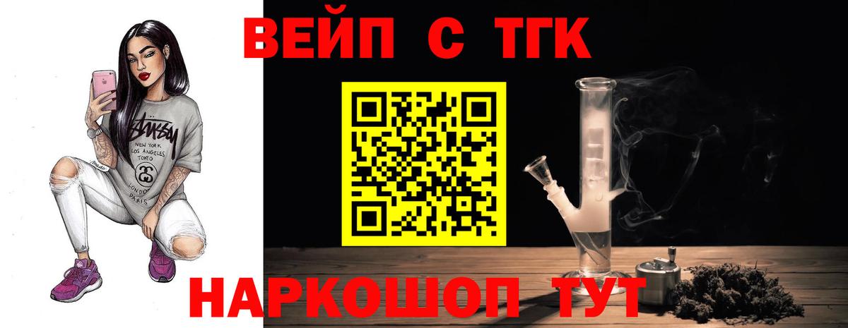 Сердобск  Конопля  Вход с VPN  ГАШИШ  Мефедрон   Кокаин  НБОМе 