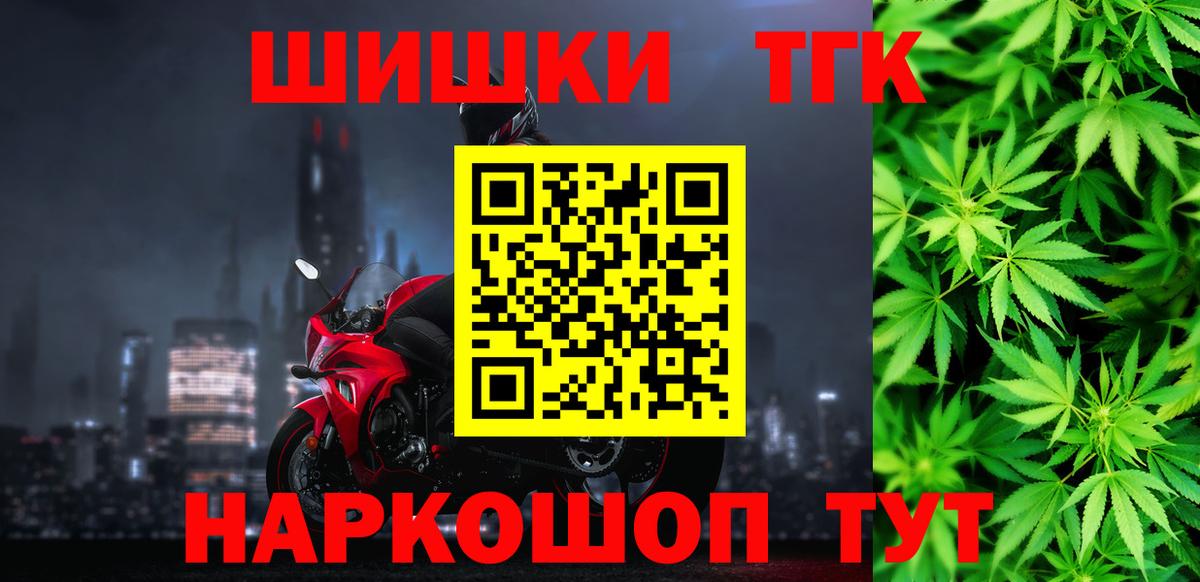 МАРИХУАНА OG Kush  Вход с VPN  МАРИХУАНА OG Kush  Каннабис гибрид  Сердобск 